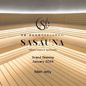 Sakura Cross Kiyomizu ホテル